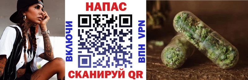 МАРИХУАНА конопля  Первоуральск 