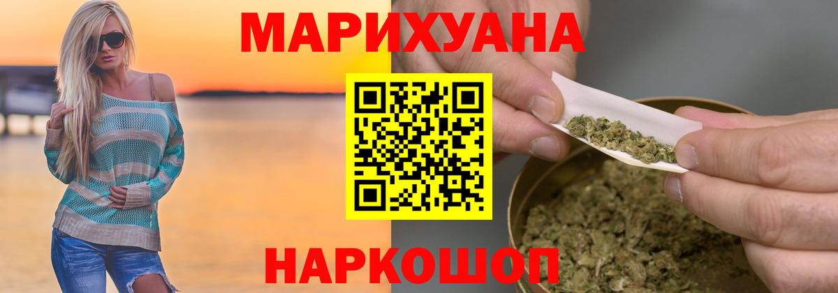 Первоуральск  Конопля VHQ  Вход с VPN  Шишки марихуана Bruce Banner  Конопля VHQ  Канабис гибрид 